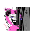木陰の君（個別スタンプ：8）
