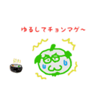 ヒデホと動物と楽器のスタンプ（個別スタンプ：2）