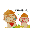 ヒデホと動物と楽器のスタンプ（個別スタンプ：11）