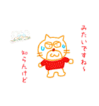 ヒデホと動物と楽器のスタンプ（個別スタンプ：14）