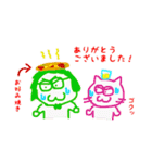 ヒデホと動物と楽器のスタンプ（個別スタンプ：24）