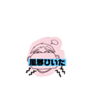 主任ゆるゆる生きてます（個別スタンプ：14）