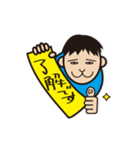 ななし君（個別スタンプ：1）