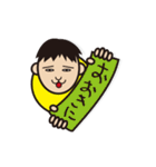 ななし君（個別スタンプ：4）
