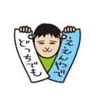 ななし君（個別スタンプ：13）