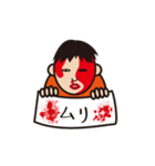 ななし君（個別スタンプ：23）