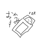 riku君のスタンプ（個別スタンプ：2）