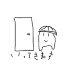 riku君のスタンプ（個別スタンプ：3）