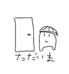 riku君のスタンプ（個別スタンプ：4）