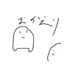 riku君のスタンプ（個別スタンプ：5）