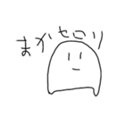 riku君のスタンプ（個別スタンプ：8）
