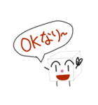 四角いとうふちゃん（個別スタンプ：6）