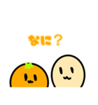 みかん君とじゃがいも君のスタンプ（個別スタンプ：1）
