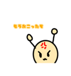 みかん君とじゃがいも君のスタンプ（個別スタンプ：2）