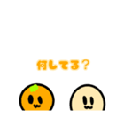 みかん君とじゃがいも君のスタンプ（個別スタンプ：3）