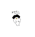金曜日の鳥たちのパレード（個別スタンプ：1）