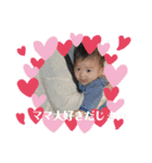 あおとだじぇ（個別スタンプ：3）