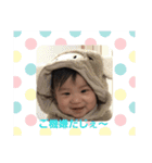 あおとだじぇ（個別スタンプ：7）
