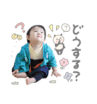 GENNOSUKE❷ (by hoho)（個別スタンプ：2）