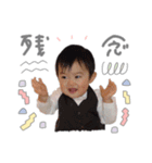 GENNOSUKE❷ (by hoho)（個別スタンプ：9）