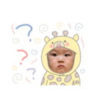 GENNOSUKE❷ (by hoho)（個別スタンプ：11）