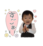 GENNOSUKE❷ (by hoho)（個別スタンプ：14）