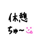 〜中〜♡日常♡（個別スタンプ：1）