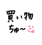 〜中〜♡日常♡（個別スタンプ：15）