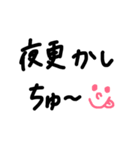 〜中〜♡日常♡（個別スタンプ：31）