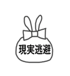 ちょこっと女子なうさぎさん（個別スタンプ：15）