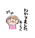 孫好きあーちゃんのスタンプ（個別スタンプ：12）