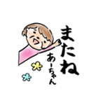 孫好きあーちゃんのスタンプ（個別スタンプ：31）