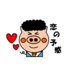 ぶー太くんの日常Vol.1（個別スタンプ：1）