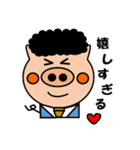 ぶー太くんの日常Vol.1（個別スタンプ：2）