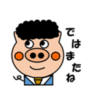 ぶー太くんの日常Vol.1（個別スタンプ：5）