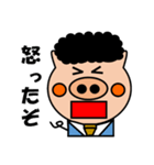 ぶー太くんの日常Vol.1（個別スタンプ：7）