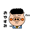 ぶー太くんの日常Vol.1（個別スタンプ：8）