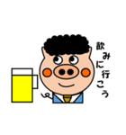 ぶー太くんの日常Vol.1（個別スタンプ：10）