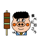 ぶー太くんの日常Vol.1（個別スタンプ：11）