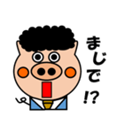 ぶー太くんの日常Vol.1（個別スタンプ：13）