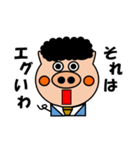 ぶー太くんの日常Vol.1（個別スタンプ：14）