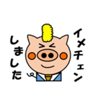 ぶー太くんの日常Vol.1（個別スタンプ：16）