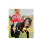 みーつけた（個別スタンプ：8）