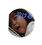 みーつけた（個別スタンプ：12）