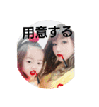 みーつけた（個別スタンプ：16）