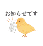 優しい気持ちを伝える動物たち（個別スタンプ：2）