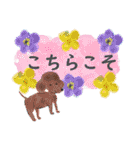 優しい気持ちを伝える動物たち（個別スタンプ：4）