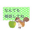 優しい気持ちを伝える動物たち（個別スタンプ：5）
