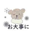 優しい気持ちを伝える動物たち（個別スタンプ：6）