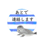 優しい気持ちを伝える動物たち（個別スタンプ：9）